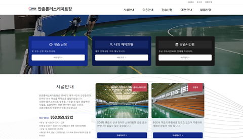 �뱸 Ȩ������ ����