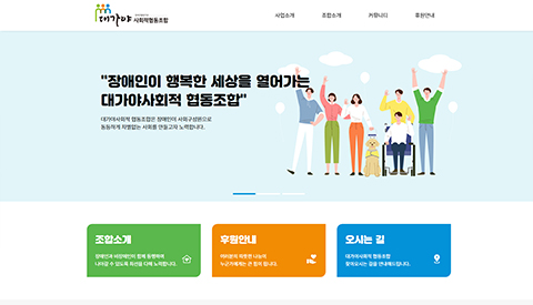 �뱸 Ȩ������ ����