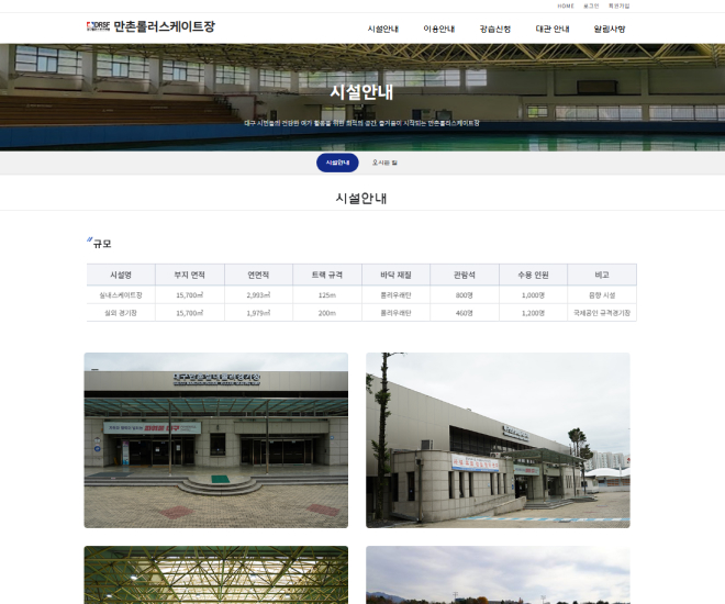 �뱸����Ź-���̷ѷ�������Ʈ��, ������Ȩ������