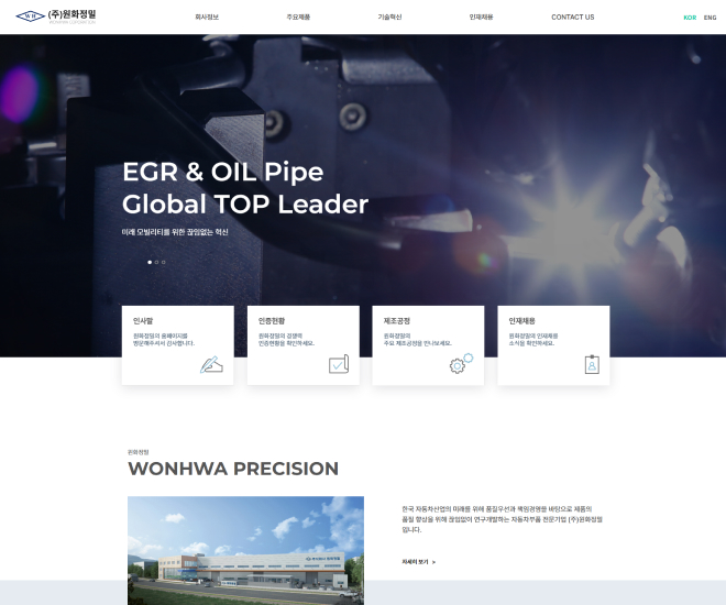 (��)��ȭ����, ������Ȩ������