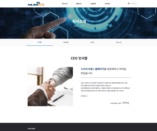 �����̽ÿ���, ������Ȩ������