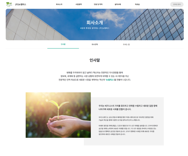 (��)�����ǽ� ������Ȩ������