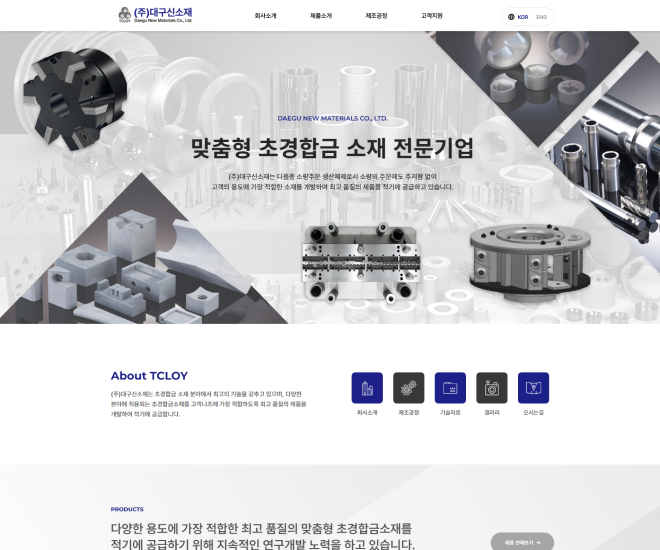 (��)�뱸�ż��� ������Ȩ������