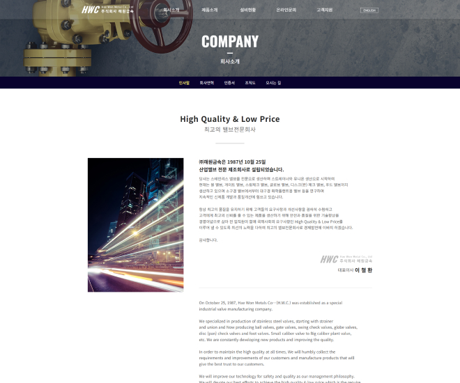 �ؿ��ݼ� ��ǥ��Ȩ������