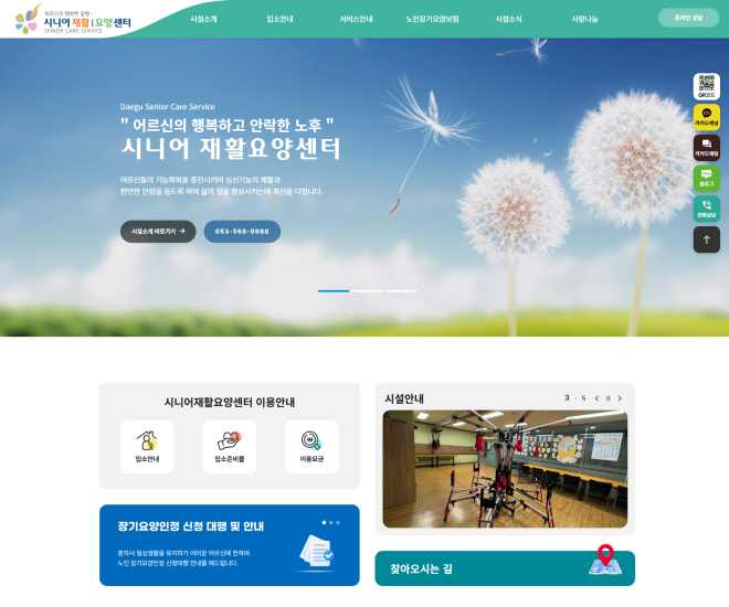 �ôϾ���Ȱ��缾�� ������Ȩ������