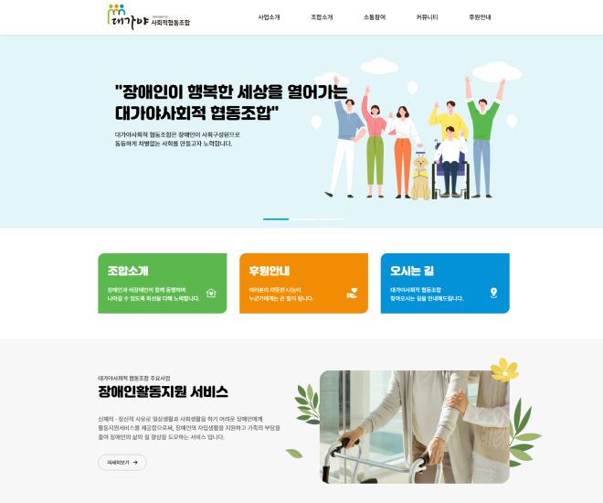 �밡�߻�ȸ���������� ������Ȩ������