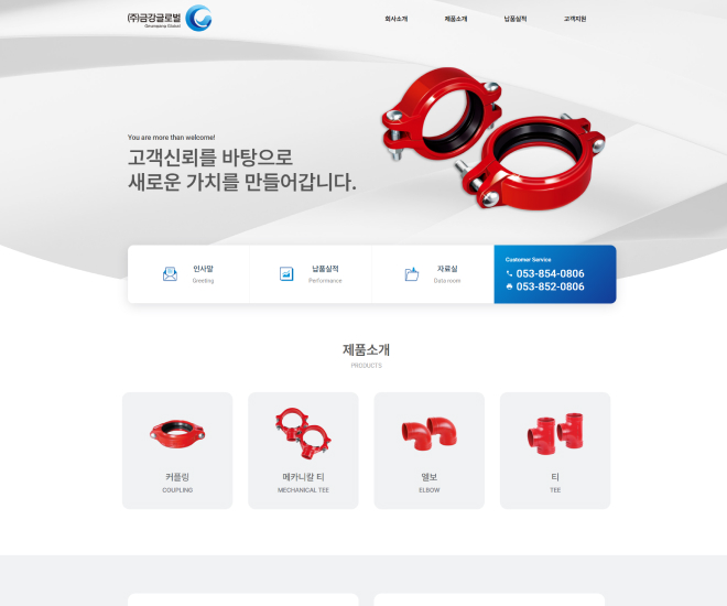 (��)�ݰ��۷ι� ��ǥ��Ȩ������