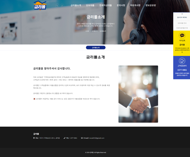 �ݸ��� ������Ȩ����