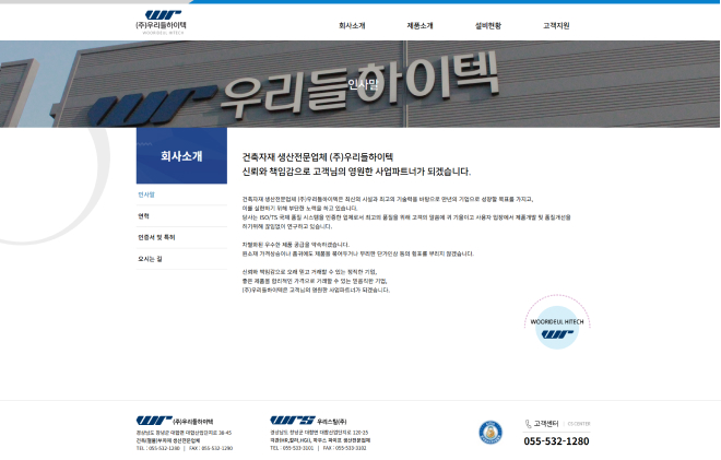 �츮�������� Ȩ������