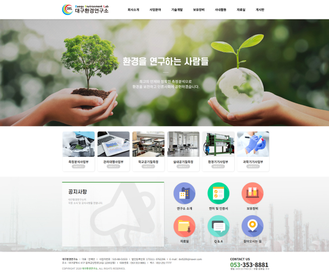 �뱸ȯ�濬���� Ȩ������