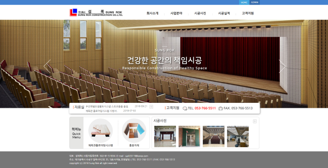 (��)���� ��ǥ��Ȩ������