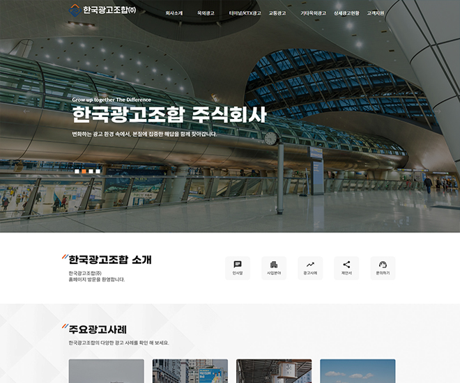 �ѱ���������(��) ������Ȩ������