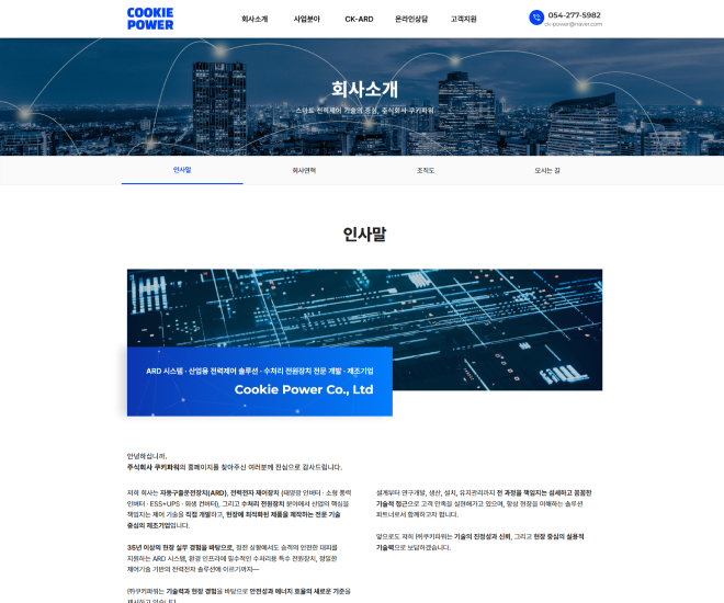 (��) ��Ű�Ŀ� ������Ȩ������