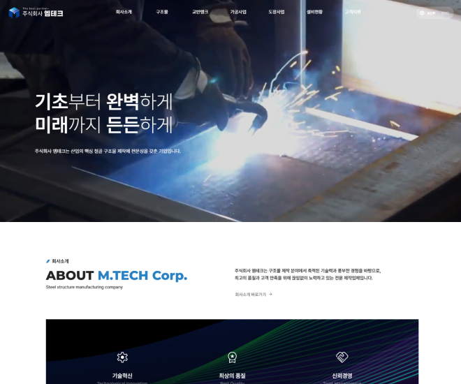 (��)����ũ