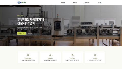 �뱸������ �� ���� �κ����� �ڵ�ȭ��� �������� ��ü ��õ���, �뱸 ��� ������ Ȩ������ ���� ��ü ��õ �� ����Ʈ ȸ��  